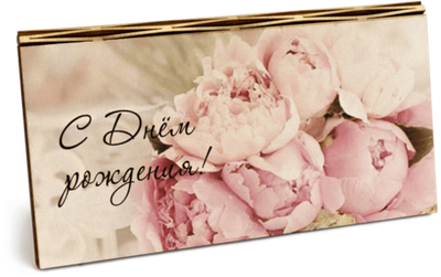 Купюрница с надписью "С Днём рождения!" Женская