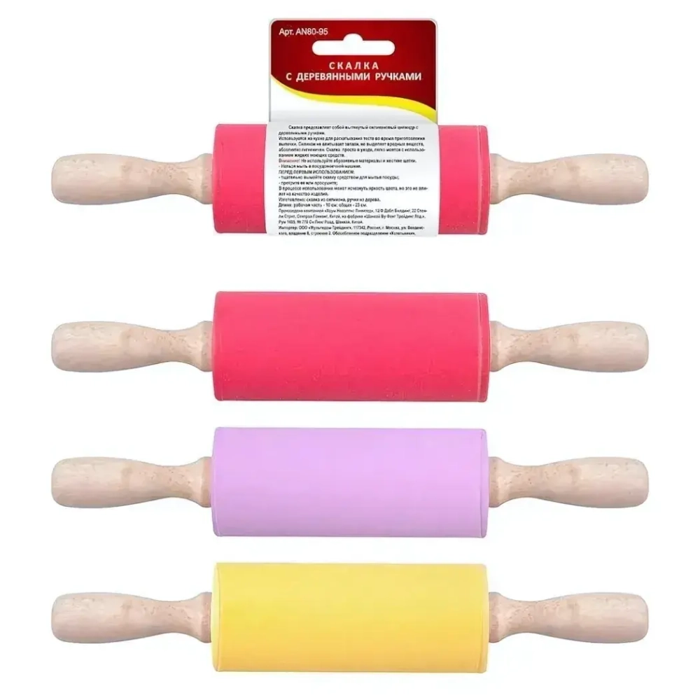 Скалка сил. с деревянной ручкой дл 23 см