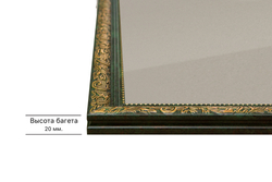 Рамка 13x18 для постера и фотографий