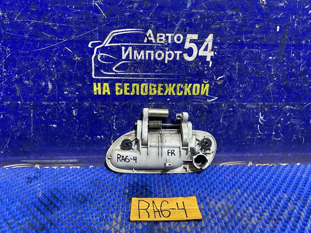 Ручка двери передней правой внешняя Honda ODYSSEY 2000