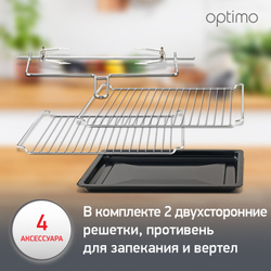 Мини-печь Moulinex Optimo OX485832