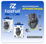 Мышь игровая беспроводная FaizFull GM-X7 M40, 2.4Ghz, 7 кнопок Black