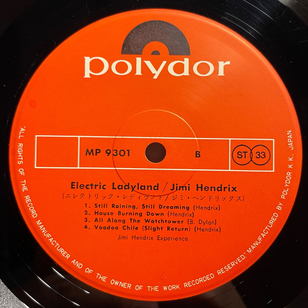 Винтажная виниловая пластинка LP The Jimi Hendrix Experience Electric Ladyland (Япония 1980) (Без Оби) (Вкладка С Девушками)