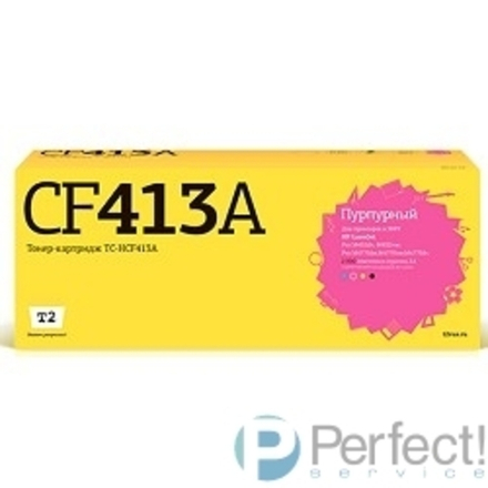 T2 CF413A Картридж для HP CLJ Pro M377/M452/M477 (2300стр.) пурпурный,  С ЧИПОМ