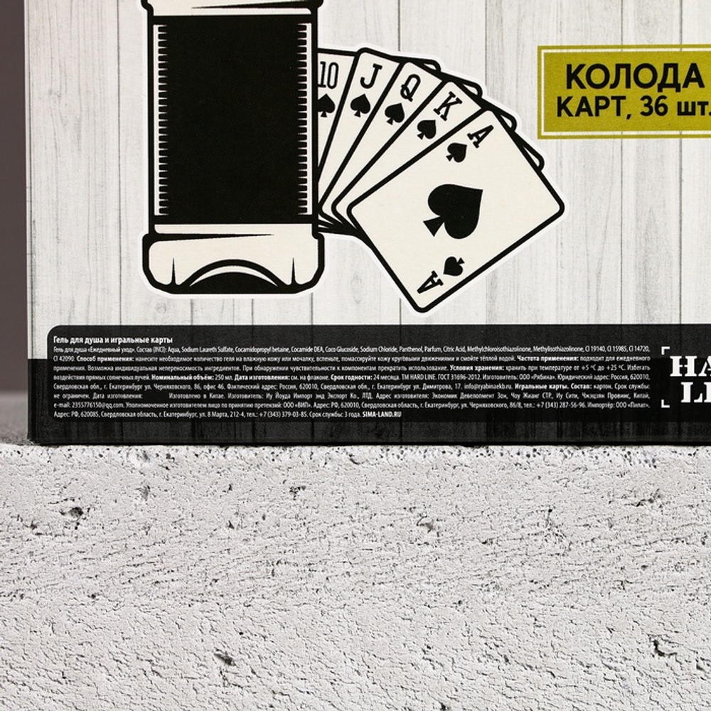 Подарочный набор «Крепкому мужику», гель для душа виски 250 мл и игральные карты, HARD LINE