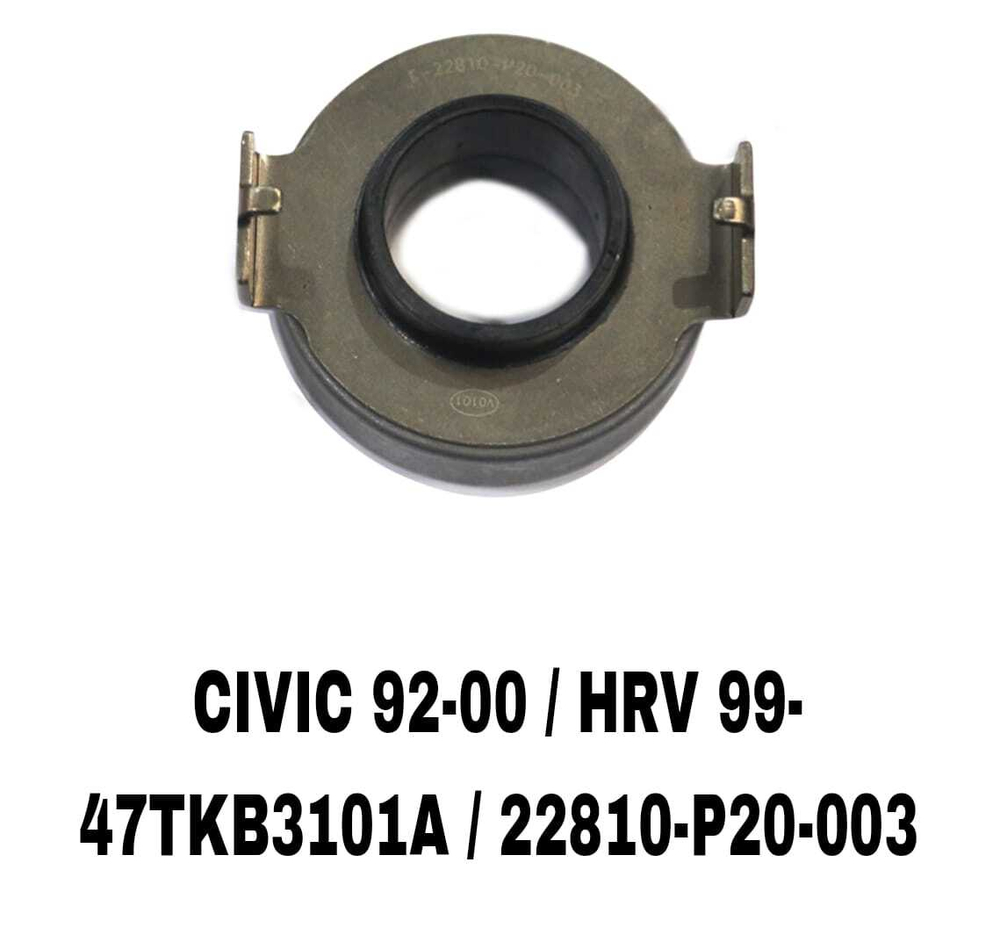 ВЫЖИМНОЙ CIVIC 92-00