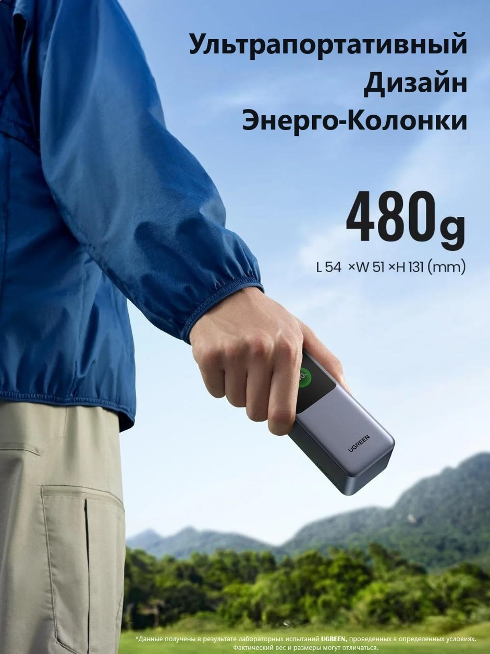 Внешний аккумулятор Ugreen 35524 20000 мАч серый