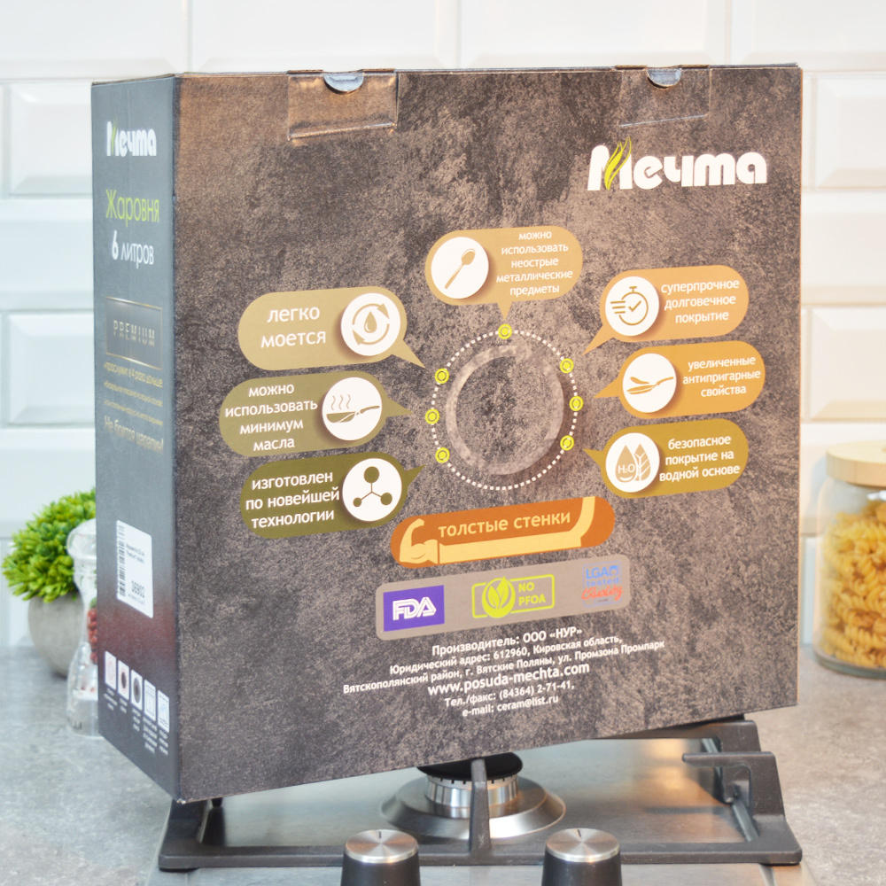 Сковорода 30см Premium mokko со съемной ручкой и стеклянной крышкой