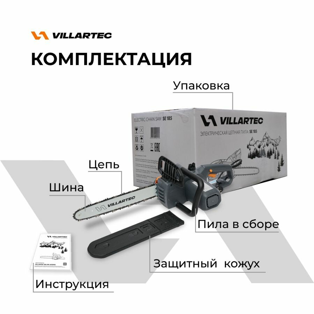 Электропила цепная электрическая VILLARTEC SE 185