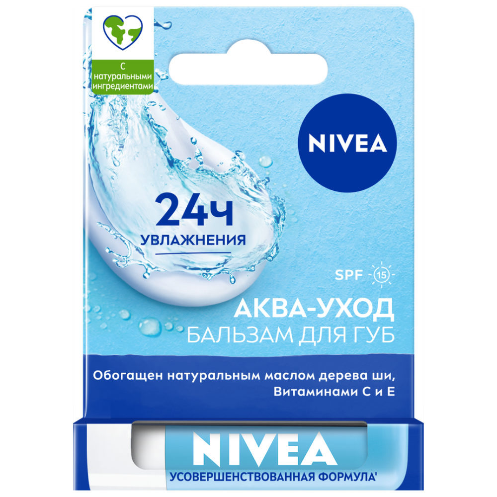 Бальзам для губ Nivea Аква уход