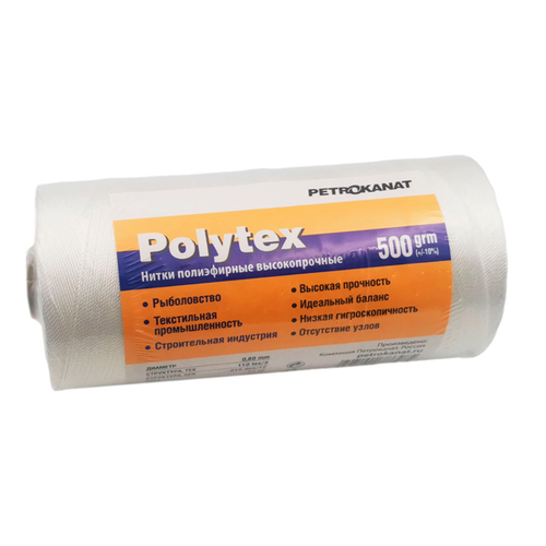 Нитки полиэфирные Polytex, 500 гр., 210 den/12 (0,80 мм.), белые
