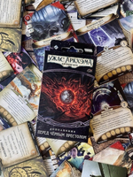 Ужас Аркхэма. Карточная игра: (4.8) Перед Черным престолом