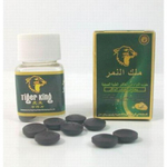 Король тигр