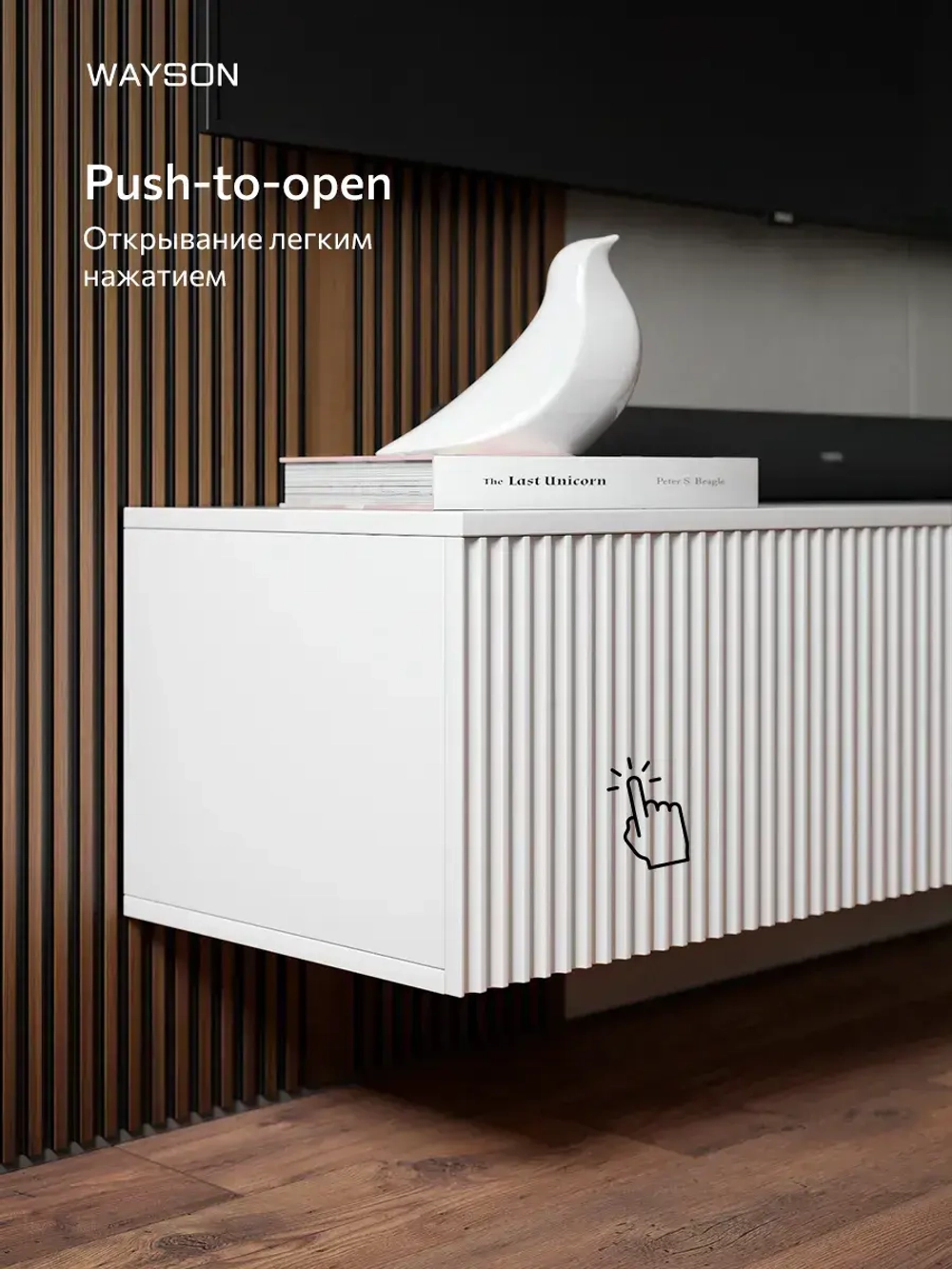 Тумба под телевизор подвесная белая 150х38х32 Олимпия