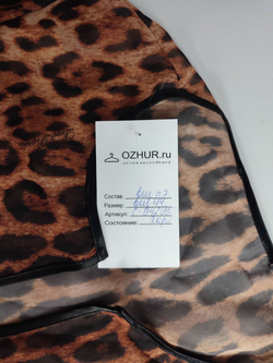 Блузка легкая 44 размер