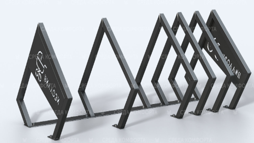 Велопарковка на 5 мест SK00027