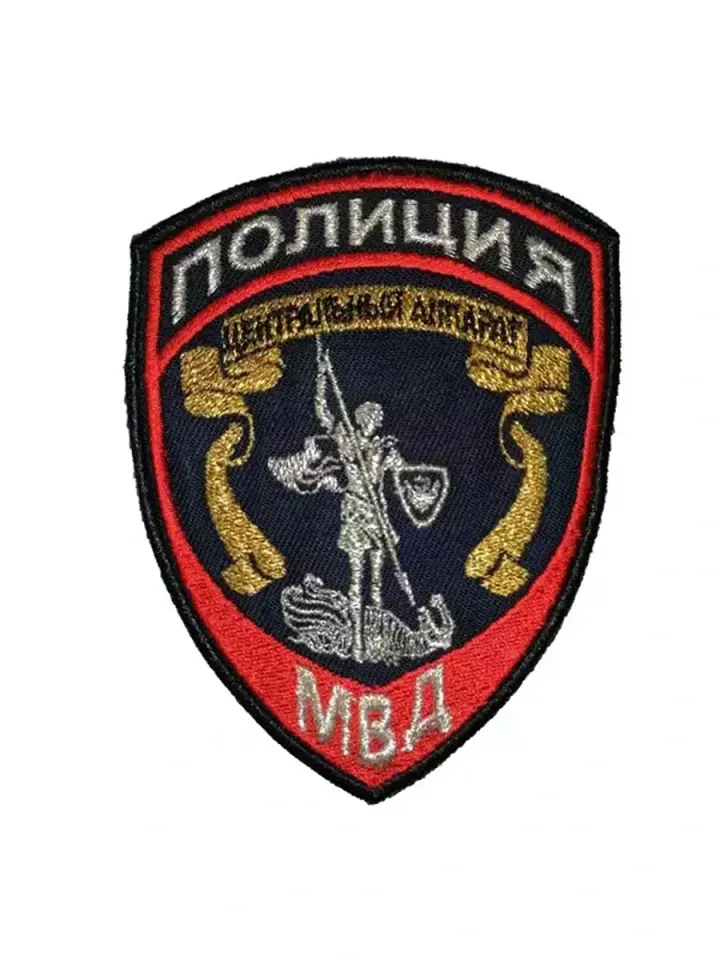 Шеврон Полиция нового образца Центральный аппарат вышитый (синий)