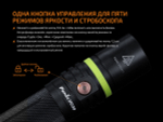 Фонарь Fenix UC30