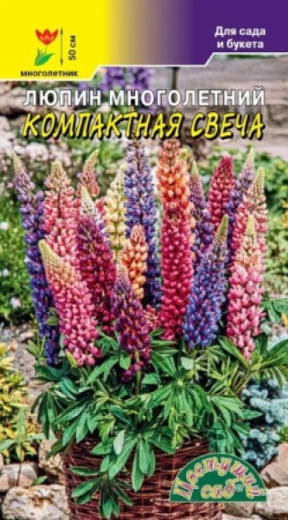Люпин Компактная свеча смесь 0,2г Ц ЦС