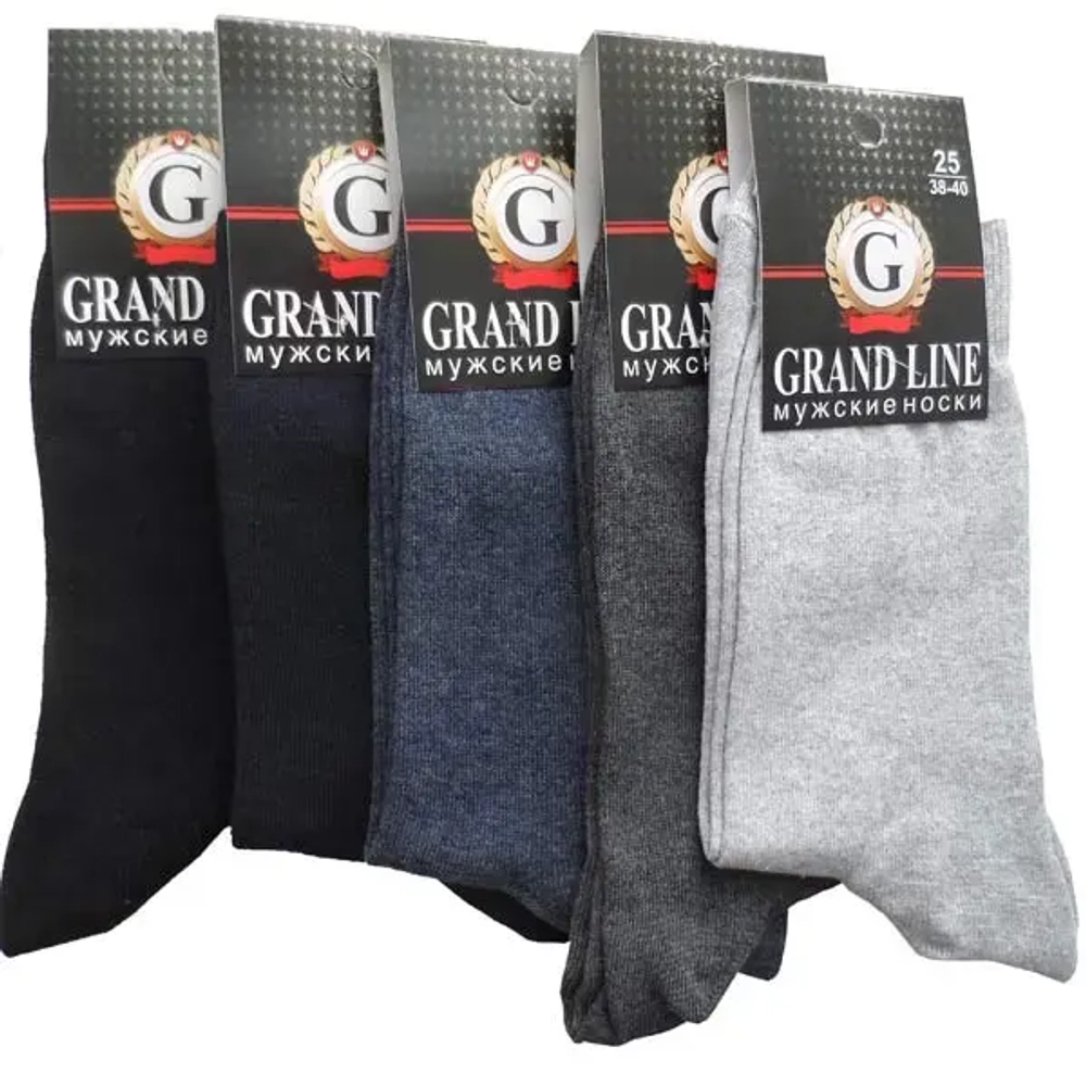 Носки мужские GRAND LINE (М-120), тёмно-синий, р. 25