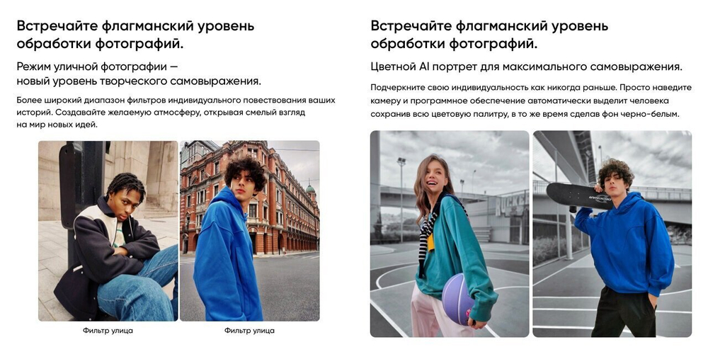 Смартфон realme C55 6/128 ГБ RU, Dual nano SIM, green