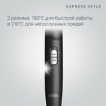 Щипцы ROWENTA SF 1810