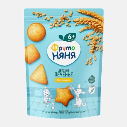 Печенье Пшеничное с 6 месяцев Фрутоняня 120г