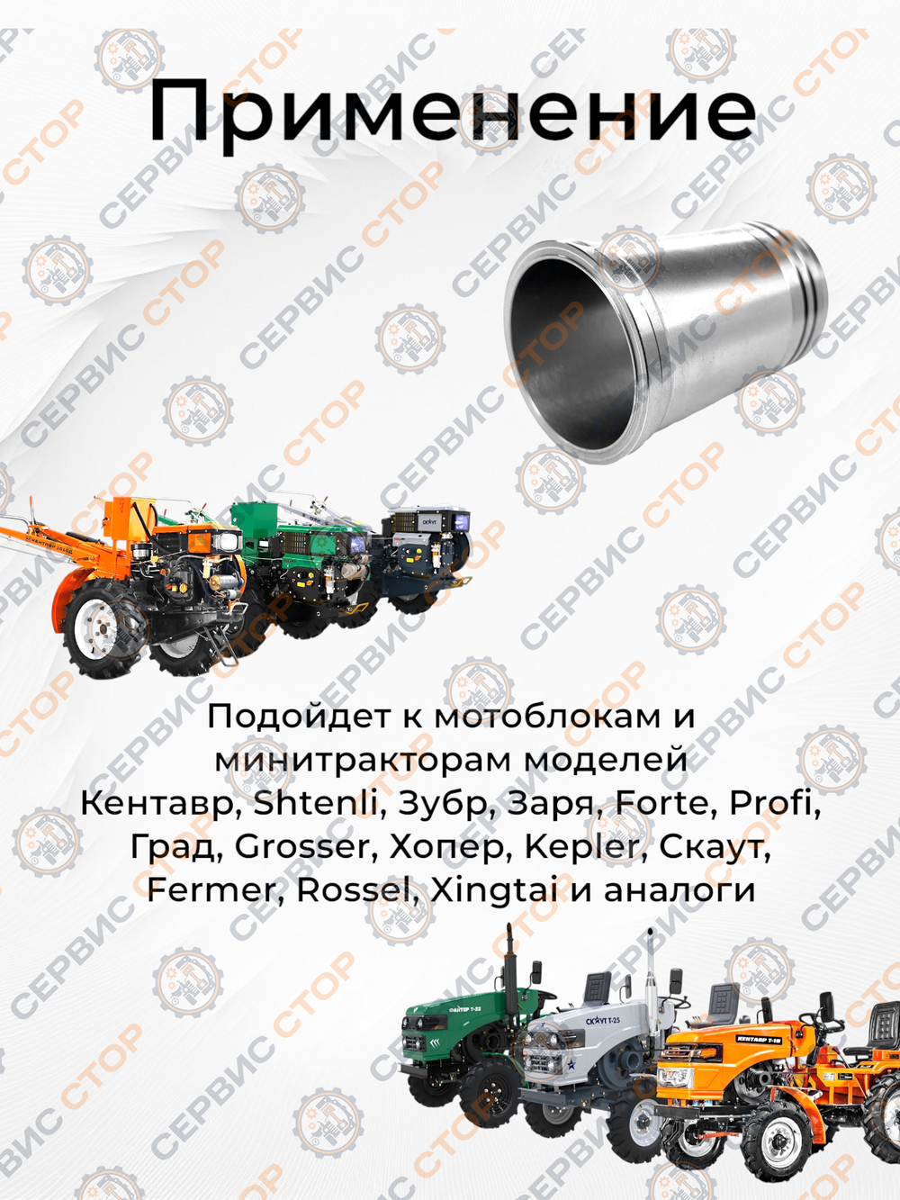 B135-192N-RT (1)