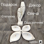 Интерьерный набор ПРАГМА