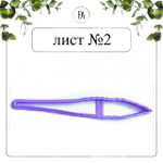 Набор вайнеров и каттеров листья Колокольчика №1