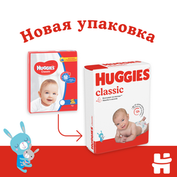 Подгузники Huggies Classic 7-18кг, 4 размер, 50 шт