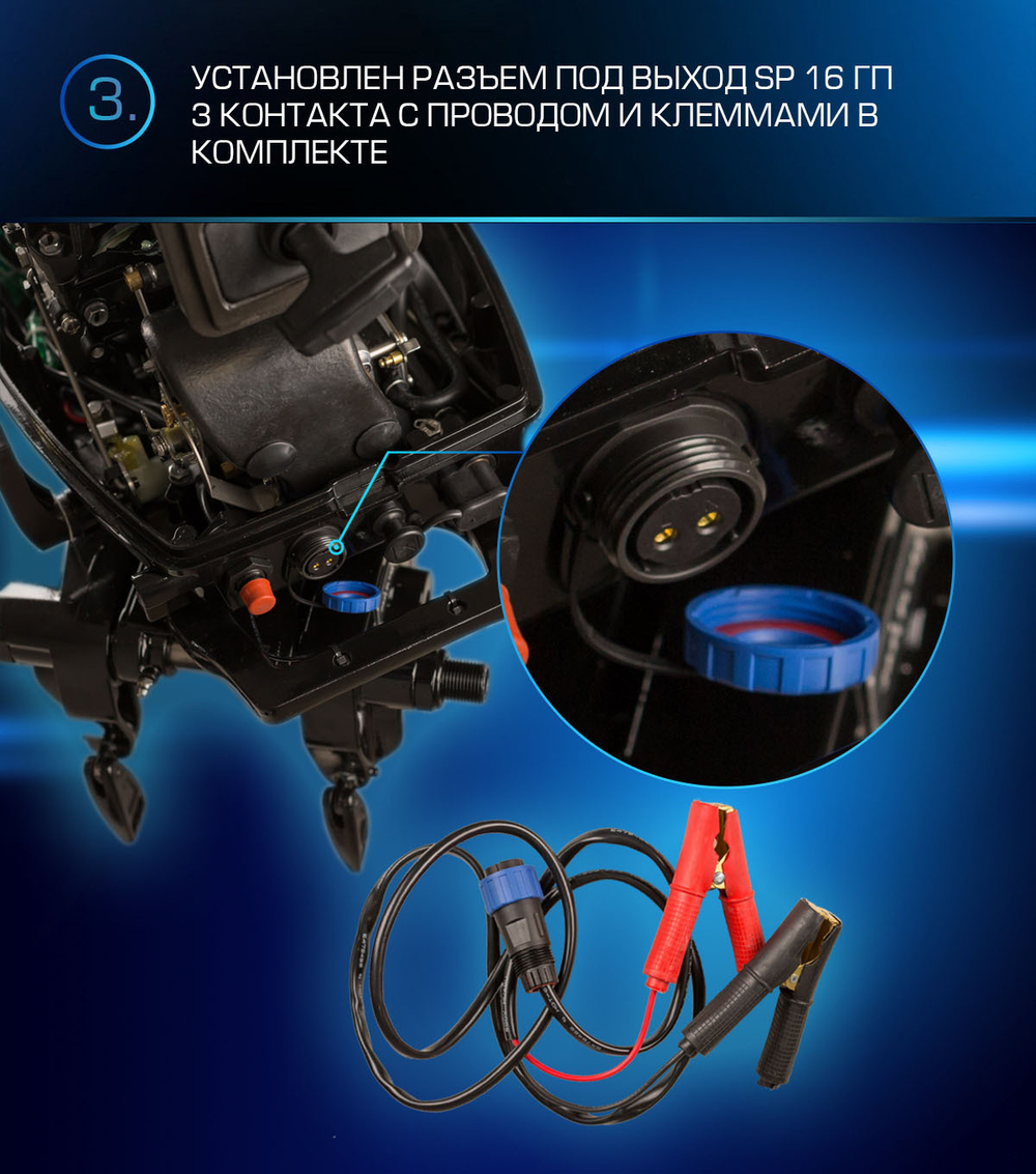 2х-тактный лодочный мотор MARLIN MP 9.9 AWRL PROLINE FORCE