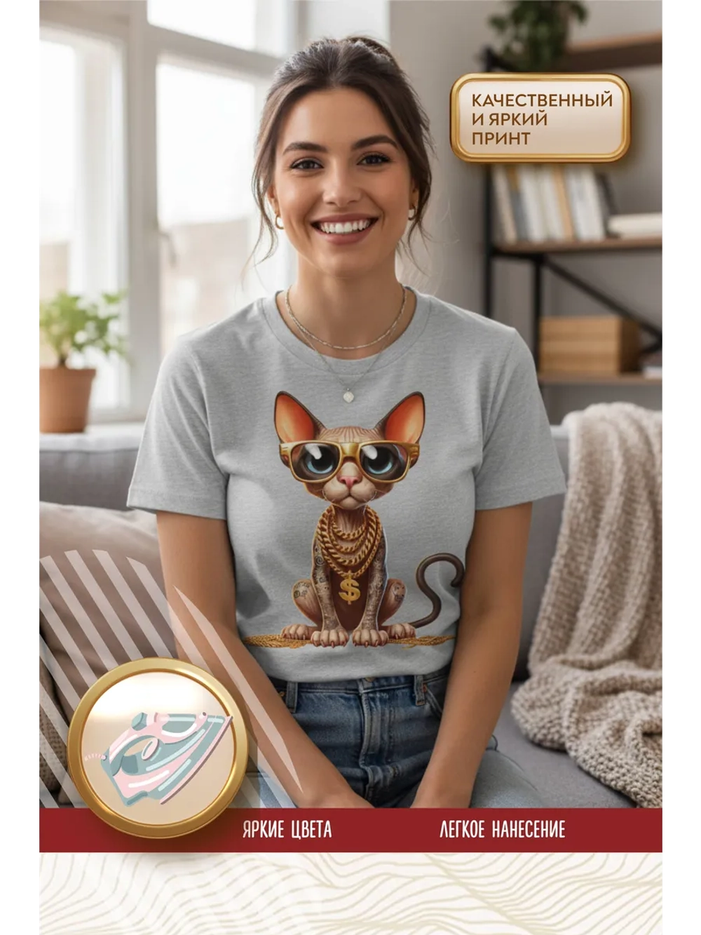 Термонаклейка на одежду, термопринт Кот Мэни