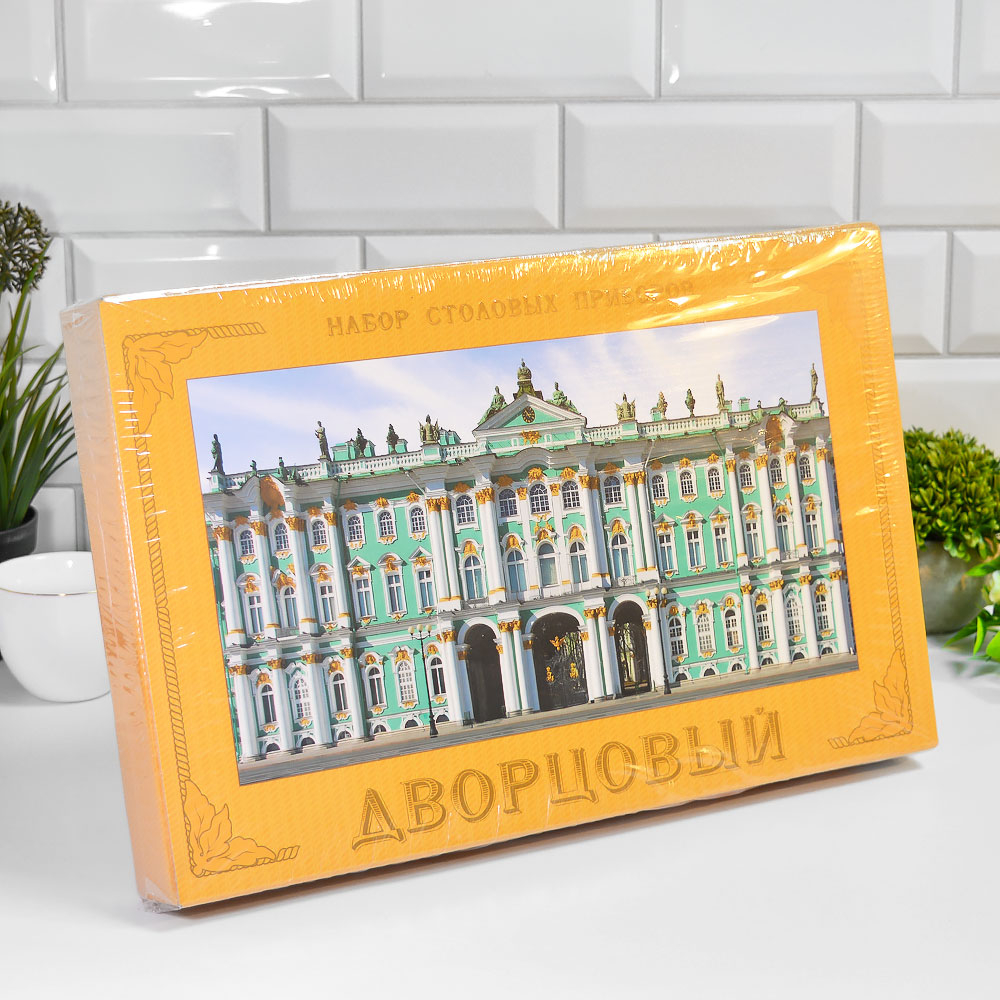 Набор столовых приборов 24 предмета "Дворцовый" М-17 Ц МГ