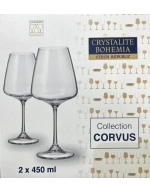 Набор фужеров для вина Crystal Bohemia, 450мл, 2шт, хрустальное стекло