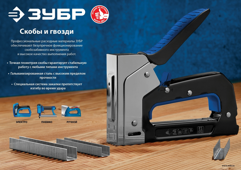 ЗУБР тип 18GA (47/300/F) 25 мм, 5000 шт, гвозди для нейлера, Профессионал (31830-25)
