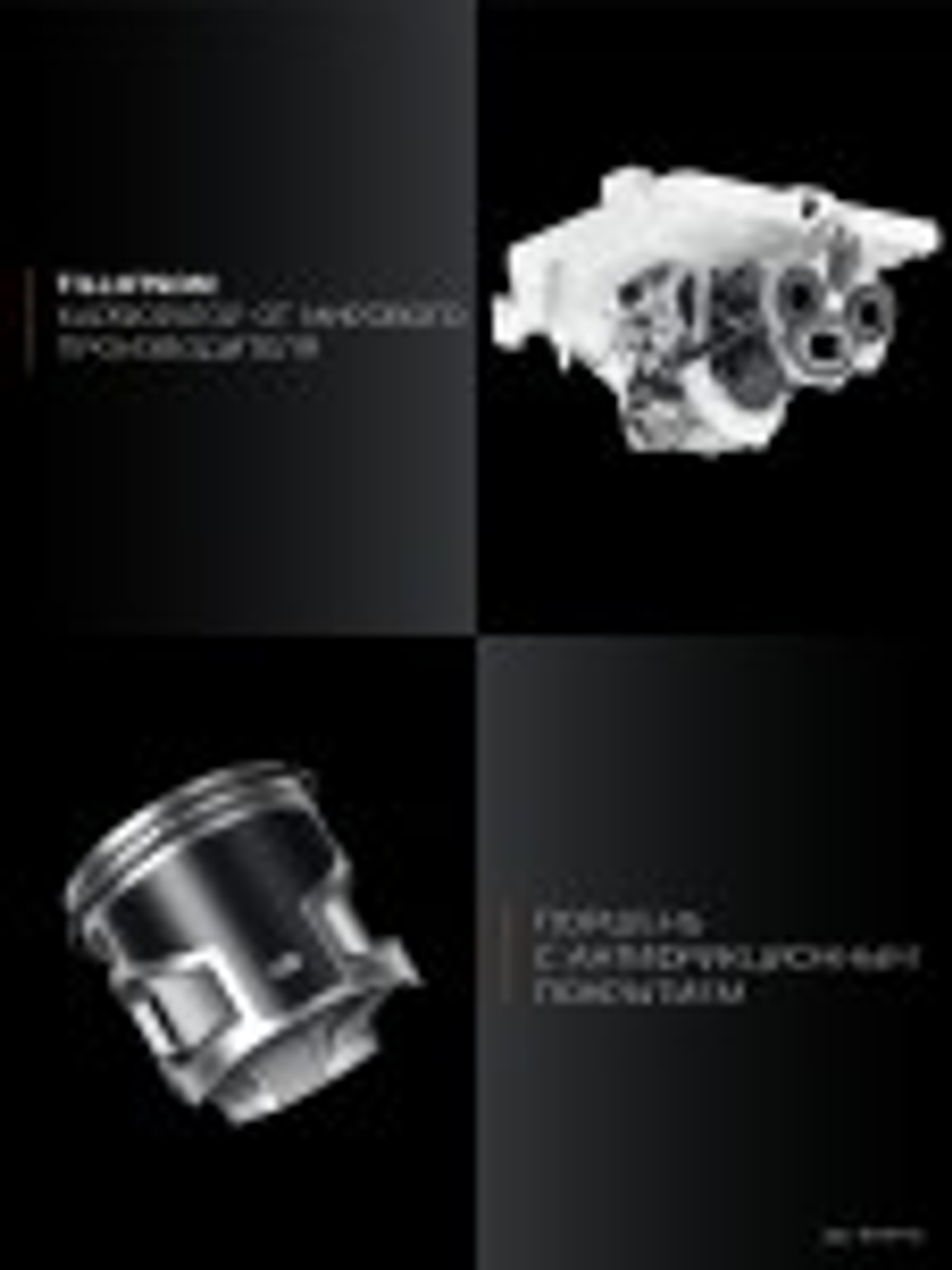 Бензорез KRAFTOOL K770-16 400 мм, без диска K770-16