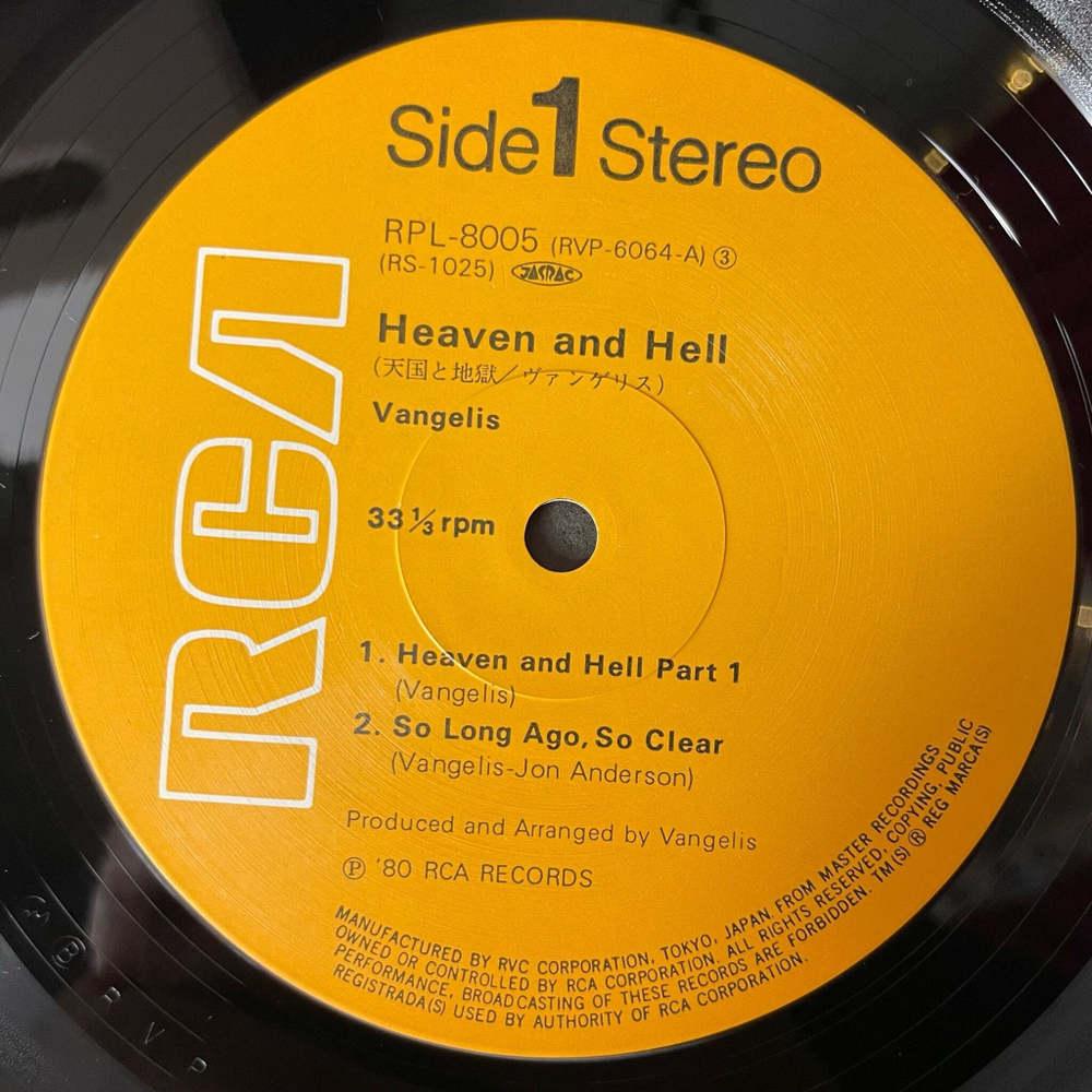 Винтажная виниловая пластинка LP Vangelis Heaven And Hell (Japan 1980) (No Obi)