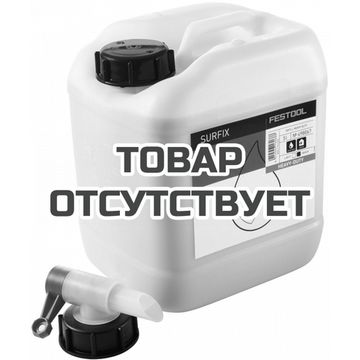 Масло натуральное FESTOOL RF OS 5l