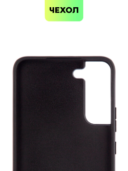 Чехол BROSCORP для Samsung Galaxy S22+ (арт. SS-S22P-CRYSTAL-BLUE)