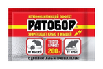 Тесто-брикет РАТОБОР от крыс и мышей 200 гр в пакете