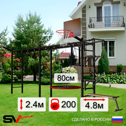 Уличная шведская стенка Sv Sport рукоход х 2 У52711К (Турник/Брусья/Стойка/Скамья/Гнездо 80см/Щит баскет/Кронш бокс)