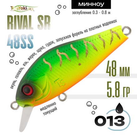 Воблер TsuYoki RIVAL SR 48SS (48мм, 5.8гр)