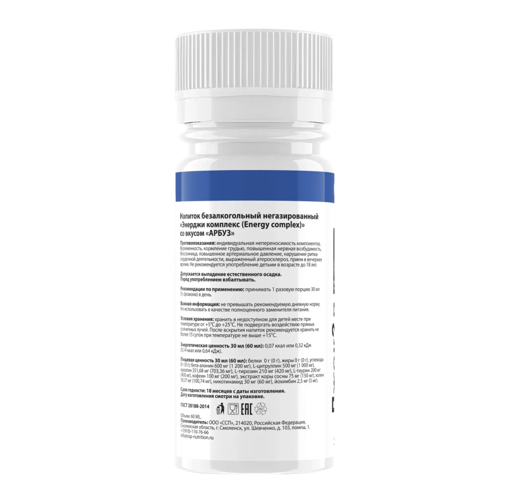 Предтрен Hell Labs Джек3д 60 мл арбуз