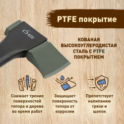 GATY012-60 GREEN APPLE Топор универсальный 60 см с пластиковым чехлом | GREEN APPLE