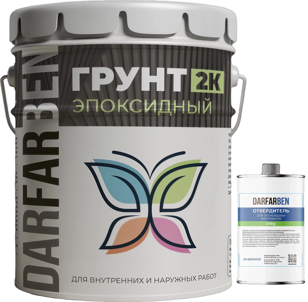 Грунт эпоксидный 2К 2,5 кг