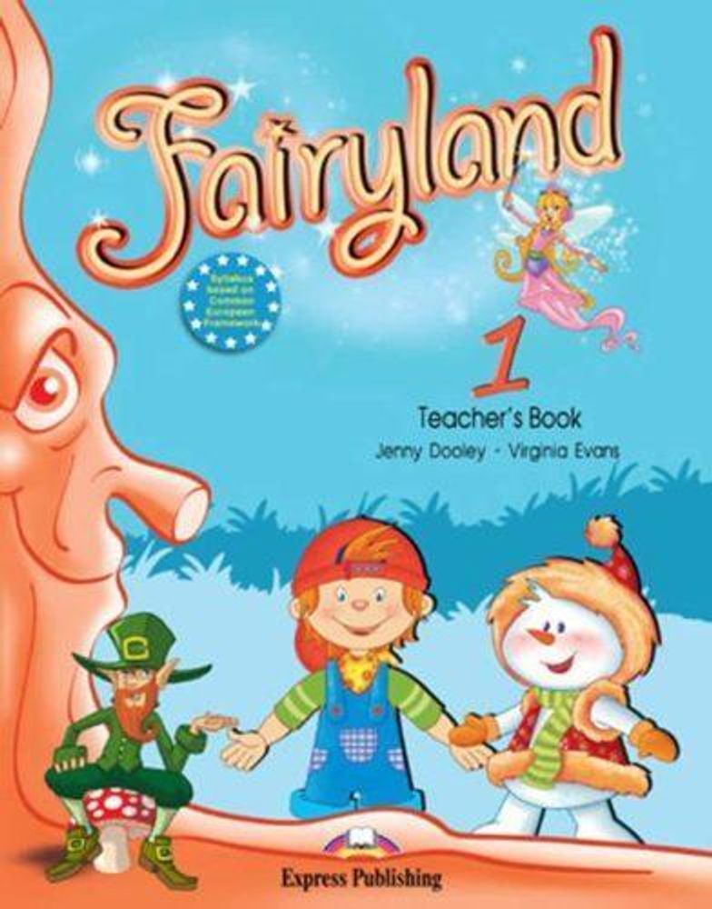 Fairyland 1. Teacher&#39;s Book. (with posters). Книга для учителя с постерами (совместим с Starlight Starter)