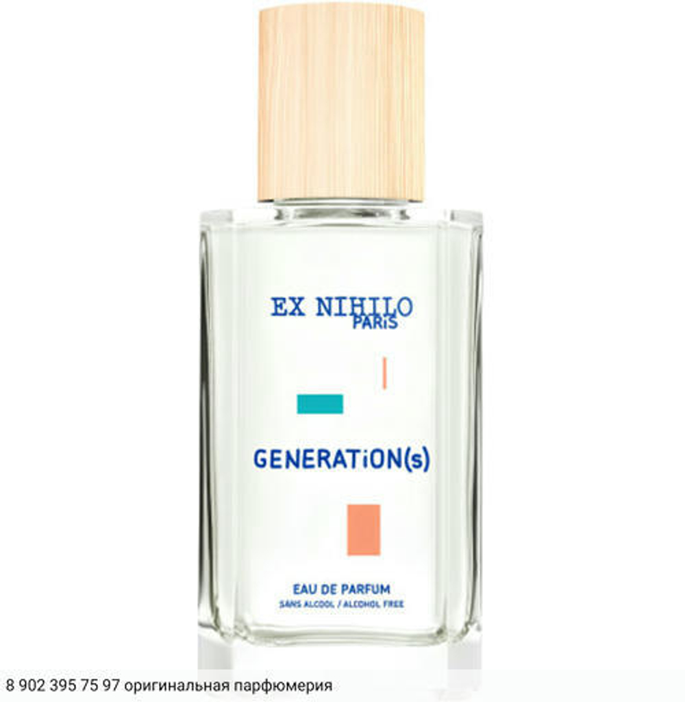 Generation(s)