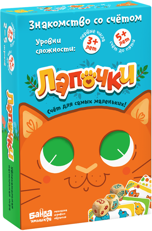 Лапочки Развивающая и обучающая настольная игра