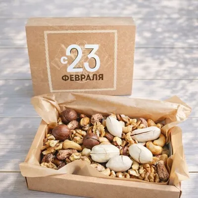 Фотография Набор подарочный орехи «23 февраля» купить в магазине Афлора